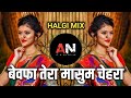 Bewafa Tera Masoom Chehra | Halgi Mix | DJ Nikhil NG