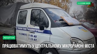 КП «Прилукитепловодопостачання» з 15 січня поновлять відключення боржників від водовідведення