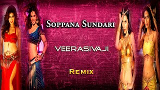 Soppanasundari | Song | Remix | Veera Sivaji | D.Imman