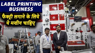 Label printing machine in india | Label printing business plan | Moksha label printing machine |