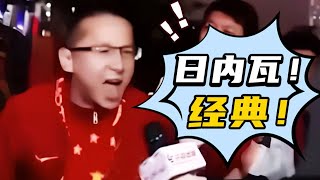 前方高燃！13部世界杯期间必看的经典电影！【小片片说大片】