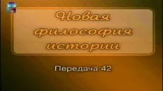 История. Передача 42. Анатолий Фоменко. Новая хронология. Куликовская битва