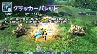 PSO2　ランチャー解説動画