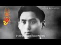 archive •สรรเสริญพระบารมี• royal anthem of thailand king rama viii world war ii version