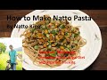 How to Make Natto Pasta by Natto King