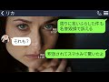 【line】俺を犯罪者扱いして警察に逮捕させたクズ嫁「一生刑務所入ってろw」→容疑が晴れたので反撃開始すると泣きながら土下座してきてｗ