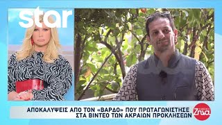 Υπόθεση Hayate: Αποκαλύψεις από τον «Βάρδο» που πρωταγωνίστησε στα βίντεο των ακραίων προκλήσεων