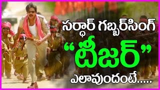 Sardaar Gabbarsingh Teaser Telugu Review - Pawan kalyan , Kajal Aggarwal