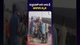 Five Killed on the Spot After Lorry Hits Cruiser Vehicle in Karnataka