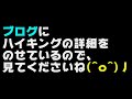 線路を歩いてハイキング！！『旧国鉄倉吉線廃線跡』 鳥取県倉吉市