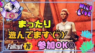 [ MIRI LIVE ]#12★フォールアウト76★#女性配信#初見さん歓迎#参加型#Fallout76