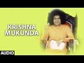 Krishna Mukunda - Kalyani Sundararajan | Audio Song | Bhakti Sagar Tamil