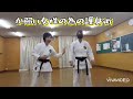 母娘で空手！！必見！【女性の為の護身術】 松濤館流空手 syoutoukankarate 武道空手