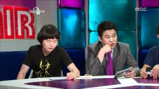 The Radio Star, Roo'Ra(2) #20, 룰라(2) 20090701