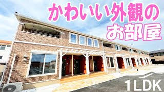 新婚 同棲に かわいい北欧風のお部屋 １LDK賃貸アパート