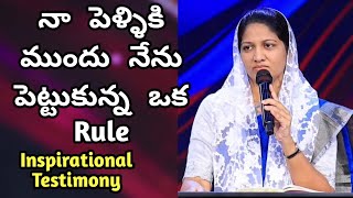 నా పెళ్ళికి ముందు నేను పెట్టుకున్న one of the rules ll sister Blessiewesly garu#testimony