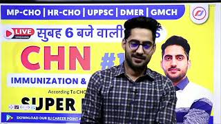 immunization & Prevention | CHN Special Mcq | MP-CHO Special MCQ  | HR-CHO |  | DMER | GMCH