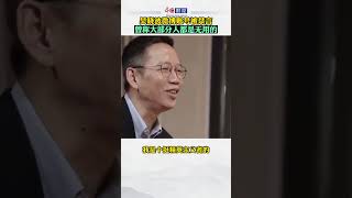 吴晓波被禁言