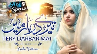 Laiba Fatima | New Special Hajj Kalam 2021 |Tere Darbar Main Aon |Best Female Naat | Aljilani Studio