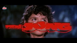 MERI JUNG (मेरी जंग) Full Movie Hindi | Nutan, Anil Kapoor, Amrish Puri | 90's Hindi Movies