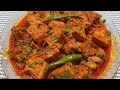 कटहल की सब्ज़ी एक बार ऐसे बनाकर देखें उंगलिया चाटते रह जायेंगेKathal Ki Sabji|Jackfruit Masala Curry