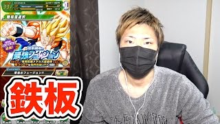 【ドッカンバトル】超激戦 vs 新知ゴジータ！新ステージはこのパーティーで攻略してます【ドラゴンボールZ ドカバト実況】DragonBall Z Dokkan Battle