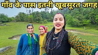 आज पहुंच गए स्यलकुंडा के चारागाह में || Preeti Rana || Pahadi lifestyle vlog || Triyuginarayan
