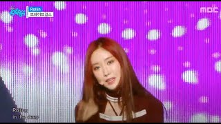 브레이브걸스 트로피칼 메보좌 민영 \