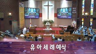 목동평광교회 4부 예배 -유아세례예식-