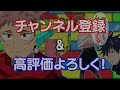 【呪術廻戦✕声真似】もしも虎杖悠仁と釘崎野薔薇がおもちゃのブロックの部屋に閉じ込められたらどうなる？【アフレコ・アテレコ・伏黒恵】