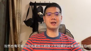 月入三四千，能借到40万网贷吗？你目前的债务情况是啥样的？