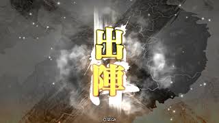 【三国志大戦６】　六陣　賈南風　VS　魏