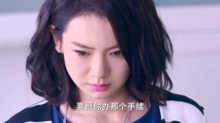 我是杜拉拉Still LaLa Ep24 戚薇 王耀慶 【克頓官方1080p】