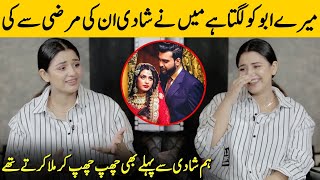 My Parents Thought My Marriage Was An Arrange Marriage | Hira Soomro Interview | Desi Tv | SB2T