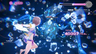 【ヘブバン】水着イベ　グリーフドールSS  3ターン　オート周回