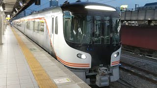 ひだ17号　高山行　名古屋駅　発車