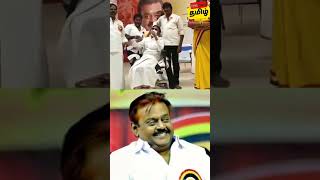 மீண்டு வந்த #vijayakanth🙏❤️| #premalatha #dmdk #breakingnews #vijayakanthhealth #newsupdate