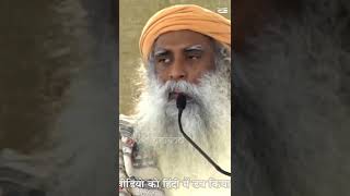 गोरखनाथ कौन थे? #sadhguru #shorts