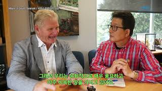 221226 South Taranaki, Mayor Interview,  Tawhiti Museum, 사우스 타라나키 시장인터뷰 외