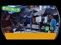 童年 cover by 鮑聖光 pao busking 中年好聲音 阿lam的vlog ‎@hktshirt 