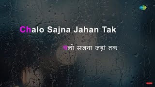 Chalo Sajna Jahan Tak | Karaoke Song with Lyrics |  Mere Hamdam Mere Dost |Lata Mangeshkar|Dharmenra