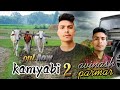 new song kamyabi 2 avinash parmar