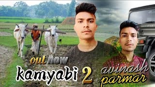 new song kamyabi 2 avinash parmar