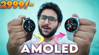 Trendy Round Dial Amoled Display Smartwatch Under Rs.3000/- | Noise Vortex