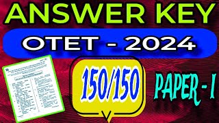 ଆସିଲା ANSWER KEY | OTET 2024 | PAPER - I | 150/150 Answer | ଆପଣଙ୍କ ନମ୍ବର ଜାଣନ୍ତୁ | #otet2024