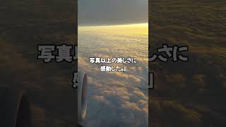 日本の美しい自然が満喫できる観光地ランキングTOP3