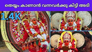 Moovalamkuzhi Chamundi Theyyam | മൂവാളം കുഴി ചാമുണ്ഡി | Athiyal Theru Chooliyar Bhagavathi Kshetram