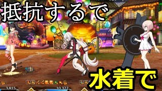 【FGO】高難易度:護法少女スペシャルヒーローショー　特攻ガン積み自陣無課金パ【実況】