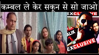 Qais ali Live | Seema Sachin 10 | Seema Sachin 367