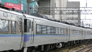 キハ183-406 特急「オホーツク3号」 札幌→岩見沢 函館本線 JR北海道 73D